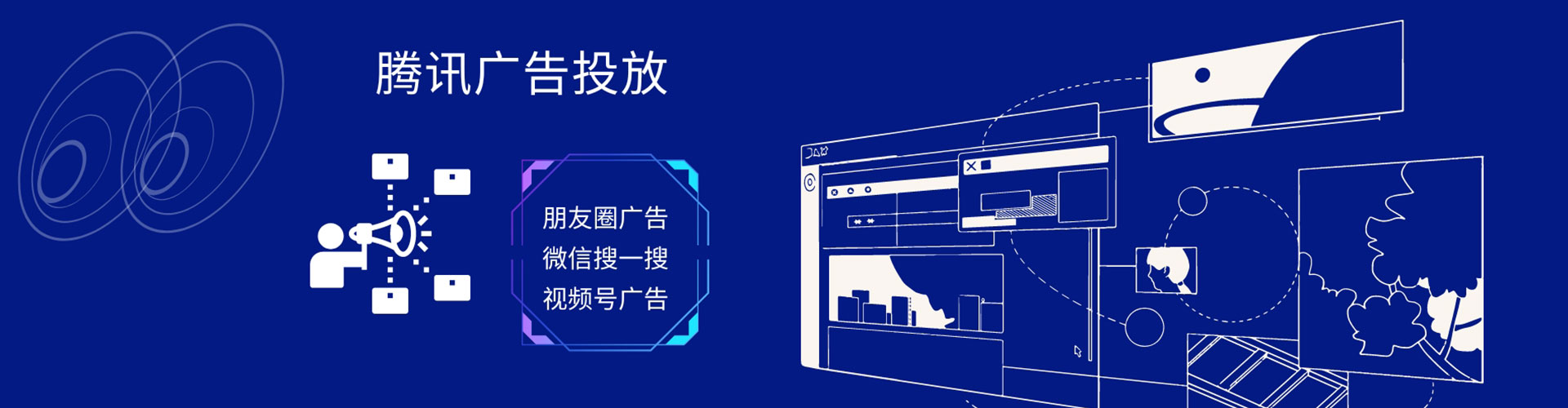 浦城网络推广竞价